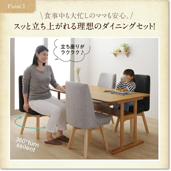 回転イス付き 北欧スライド伸縮ダイニングテーブルセット 4人 4点セット(テーブル+チェア2脚+ベンチ1脚) W120-200 回転イス付き 北欧デザイン2本脚ダイニングテーブルセット 4人 4点