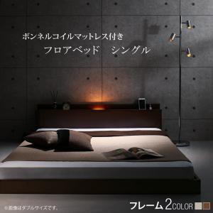 棚・コンセント・ライト付きシンプルモダンフロアベッド スタンダードボンネルコイルマットレス付き シングルの通販は 19,039円