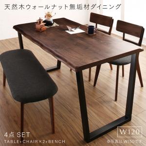 ダイニングセット（テーブル&ベンチ チェア） 天然木ウォールナット無垢材ダイニング 4人 4点セット(テーブル+チェア2脚+ベンチ1脚) W120 組立設置付の通販は