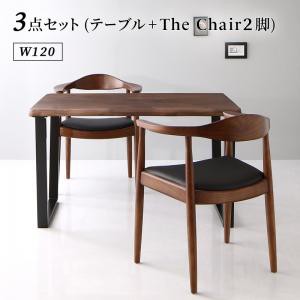 ダイニングセット（テーブル&チェア） 天然木ウォールナット無垢材の高級デザイナーズダイニング 2人 3点セット(テーブル+チェア2脚) W120の通販はダイニングセット