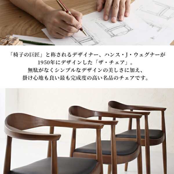 ダイニングセット（テーブル&チェア） 天然木ウォールナット無垢材の高級デザイナーズダイニング 2人 3点セット(テーブル+チェア2脚) W120の通販は