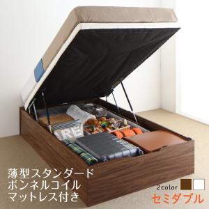 ベッド ベット セミダブルベッド 収納付きベッド 収納 収納付 跳ね上げベッド 深型 大容量 コンパクト ヘッドレス すのこ おしゃれ お客