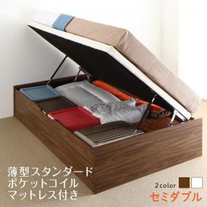 ベッド ベット セミダブルベッド 収納付きベッド 収納 収納付 跳ね上げベッド 深型 大容量 コンパクト ヘッドレス すのこ おしゃれ お客