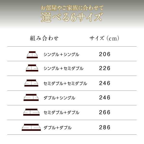 棚・コンセント付きツイン連結すのこベッド ベッドフレームのみ ワイド