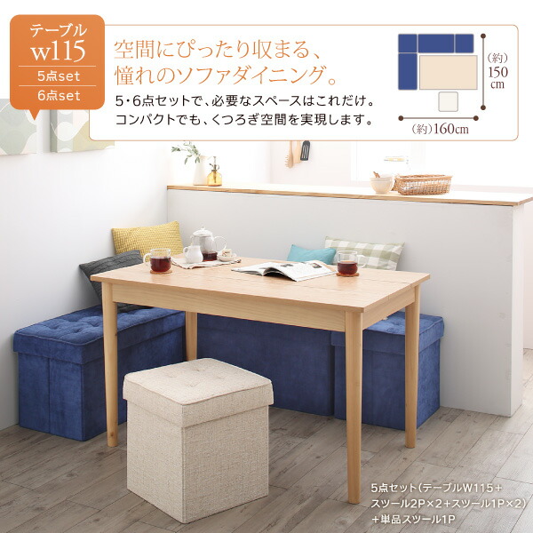 １Kでも置ける横幅68cmコンパクトダイニングセット idea イデア 3点セット(テーブル+チェア2脚) ナチュラル W68 アイボリー1脚＋レッド1脚 ダイニングチェア ダイニング １Kでも置ける横幅68cmコンパクト