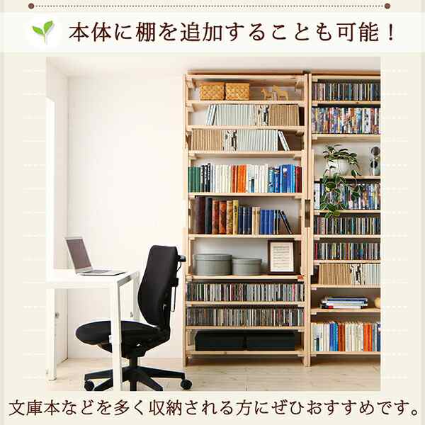 壁面収納 国産ひのきつっぱりシェルフ・ラック 本体 幅120 奥行17