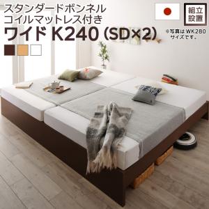 すのこベッド すのこ ベッド シングルベッド ベッドフレーム ベット 収納 収納付き 収納ベッド 跳ね上げ 跳ね上げベッド おしゃれ スタンの通販は