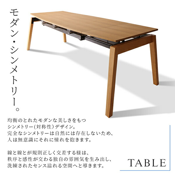 天然木オーク材 スライド伸縮式ダイニングセット 8人 9点セット(テーブル+チェア8脚) W140-240 組立設置付 天然木オーク材 スライド伸縮式ダイニングセット 8人 9点セット