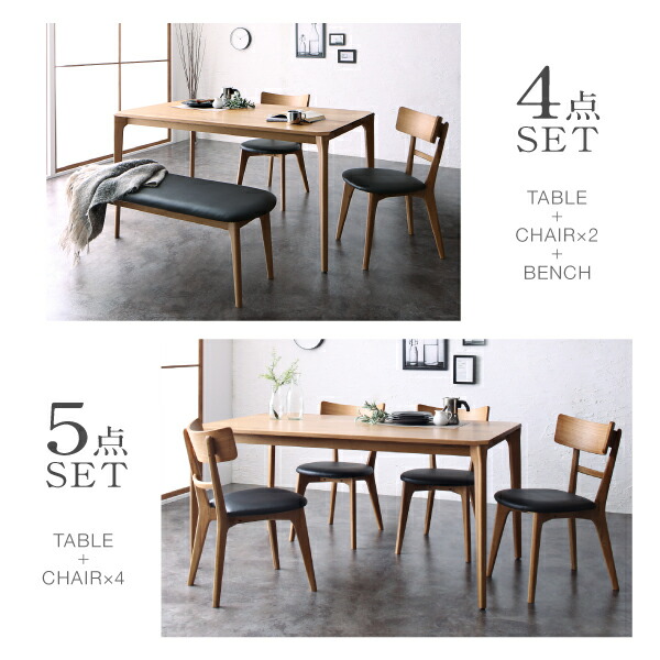 ダイニングテーブル ダイニング 天然木オーク無垢材 モダンデザイン