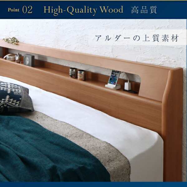 高級アルダー材ワイドサイズデザイン収納ベッド 最高級国産ナノ