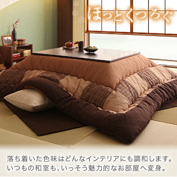 こたつ こたつ布団 おしゃれ しじら織りこたつシリーズ 上掛け単品 5尺