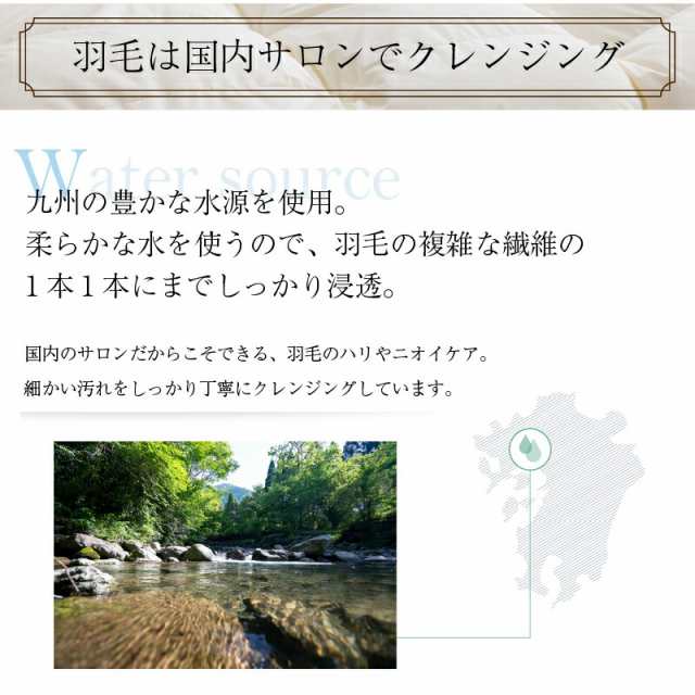 羽毛布団 キング 羽毛 布団 日本製 防ダニ 国産 国内洗浄 暖か