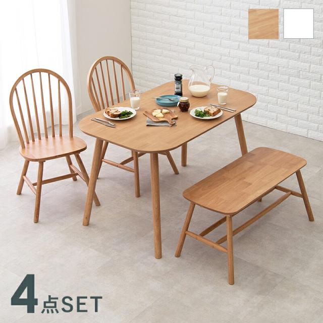 ダイニングセット-BT-ウィンザーチェア+ベンチタイプ 4点セット 120×75×70cmの通販は
