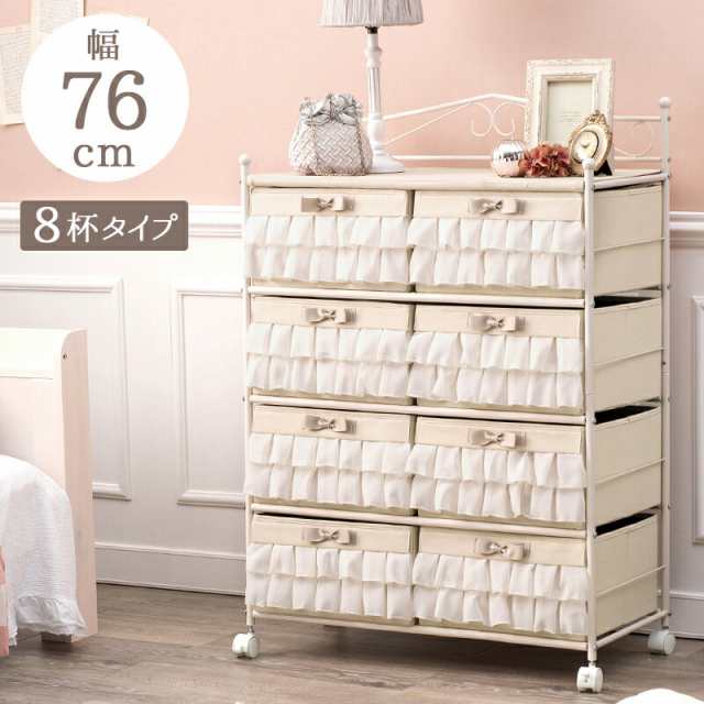 チェスト-KCH/8杯タイプ 8杯タイプ 76×36×109cmの通販は