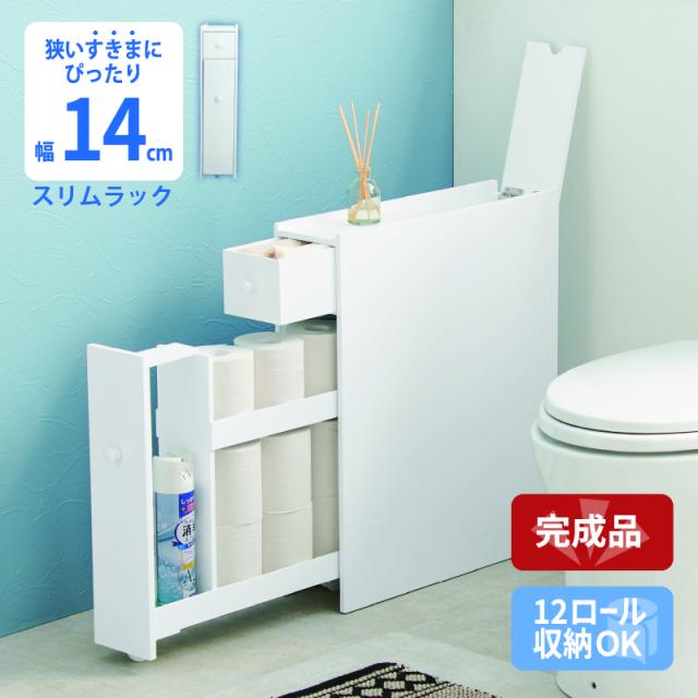 トイレラック-6569 14×50×58.5cmの通販は 6,007円
