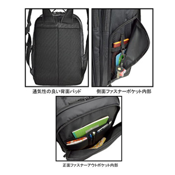 学販 420D ユニセックス 角型デイパック 42555-1H ブラック ブラック