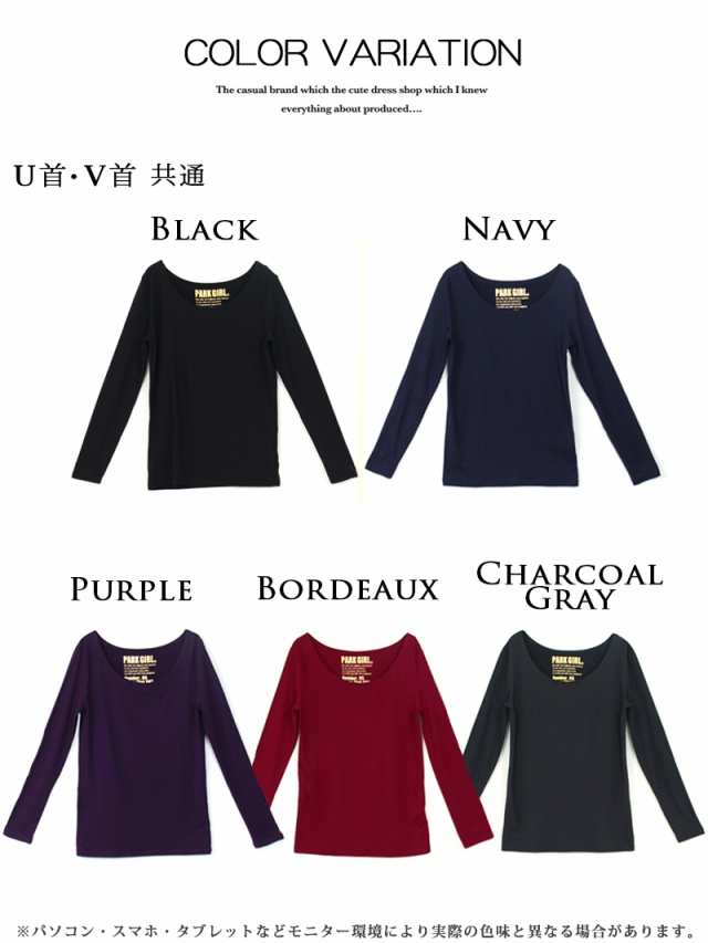 キャバtシャツ レディース トップス Tシャツ Rvate 断熱効果 プラズマヒート 起毛長袖インナー の通販はau Pay マーケット ドレス スーツ通販rew You リューユ キャバtシャツ レディース トップス Tシャツ Rvate 断熱効果 プラズマヒート 起毛長袖インナー の通販はau Pay マーケット ドレス スーツ通販rew You リューユ