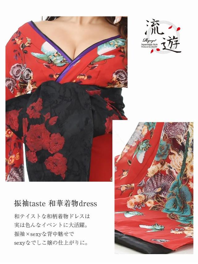 花魁 コスプレ 衣装 和柄ドレス コンパニオン 衣装 着物 ドレス 流遊 花魁 着物ドレス 赤 コスプレ