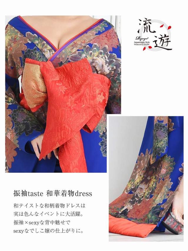 花魁 コスプレ 衣装 和柄ドレス コンパニオン 衣装 着物 ドレス 流遊 花魁 振袖 おいらん コスプレ