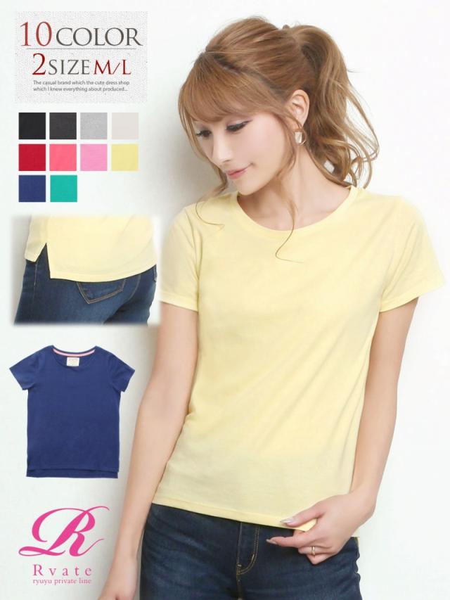 Tシャツ レディース トップス Tシャツ Rvate カラバリ 無地 シンプル Uネック の通販はau Pay マーケット ドレス スーツ通販rew You リューユ