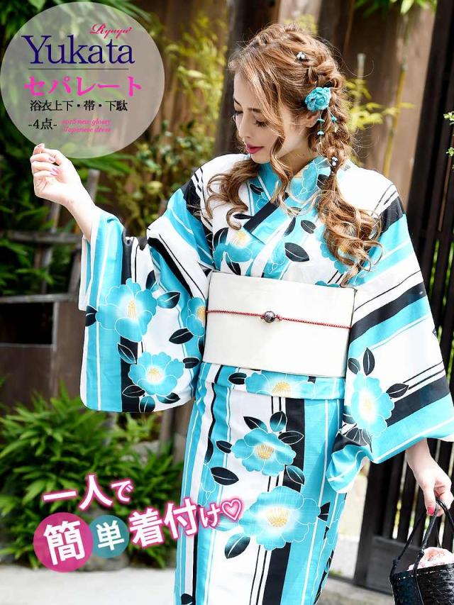 浴衣 セット レディース ゆかた 帯 下駄 キャバ Ryuyu 水色 椿柄 セパレート浴衣 簡単 の通販はau Pay マーケット ドレス スーツ 通販rew You リューユ