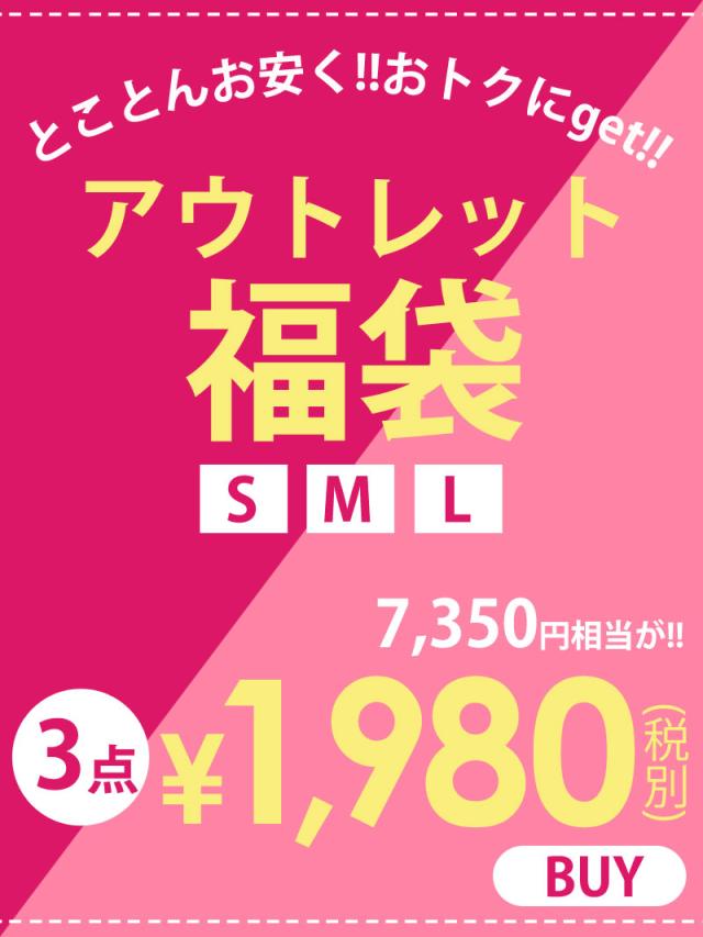 福袋 レディース キャバドレス キャバ 福袋 Ryuyu アウトレット 福袋 1 980円 安い の通販はau Pay マーケット ドレス スーツ通販rew You リューユ