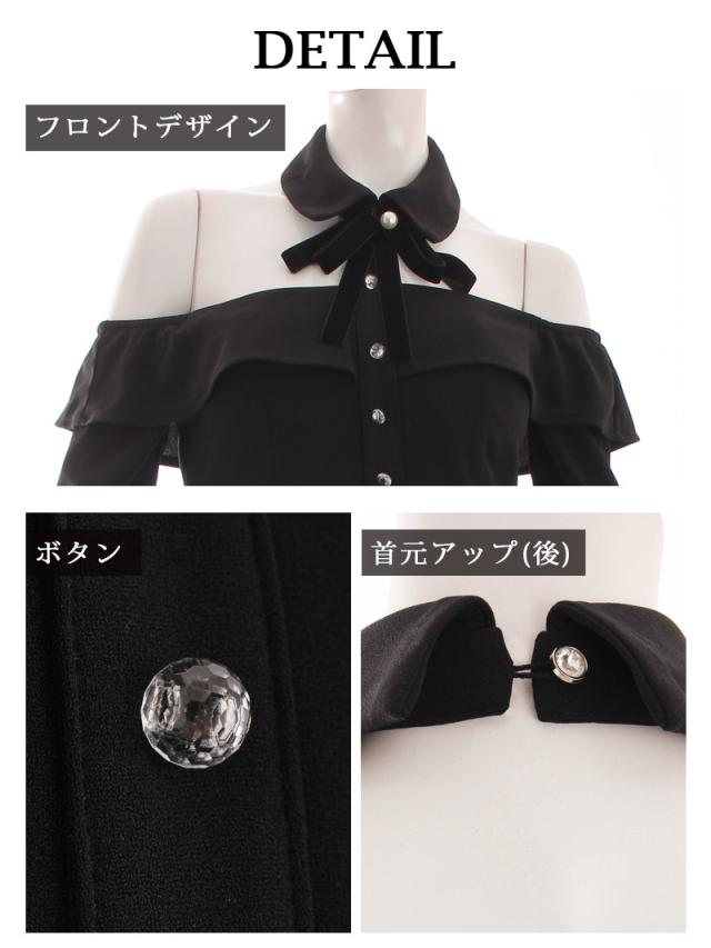 キャバ ドレス キャバドレス ミニドレス ミニ キャバクラドレス パーティードレス セクシー 韓国ドレス Belsia ボウタイ_10