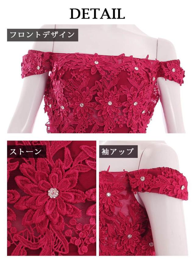 ミニドレス Ryuyu レース オーガンジー 肩魅せ ミニ Aライン キャバ ドレス キャバドレス ミニドレス ミニ キャバク_18