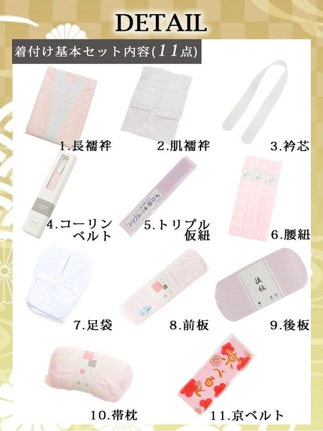着物 和装 レディース 女性 着物セット noalice OEO 白地 桜 菊_18