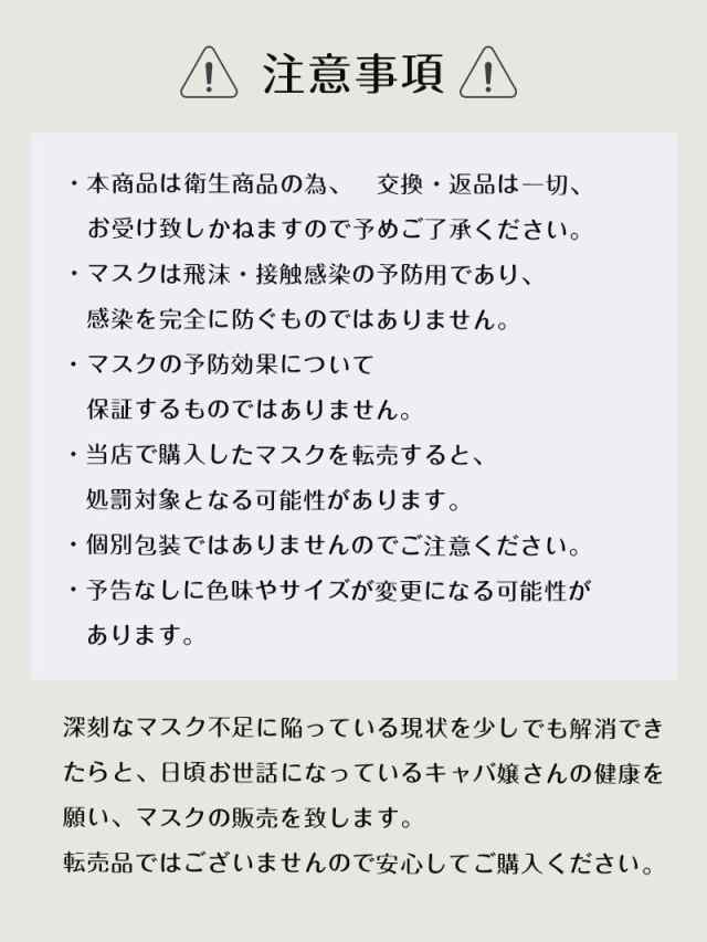 小物 ファッション レディース Ryuyu レースマスク おしゃれ ファッションマスク 映え の通販はau Pay マーケット ドレス スーツ通販rew You リューユ