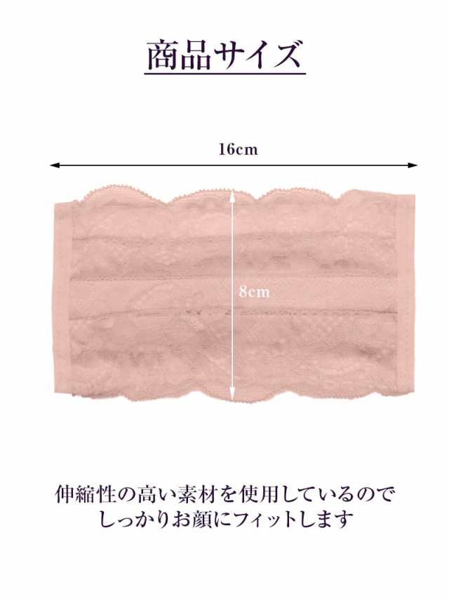 小物 ファッション レディース Ryuyu レースマスク おしゃれ ファッションマスク 映え の通販はau Pay マーケット ドレス スーツ通販rew You リューユ