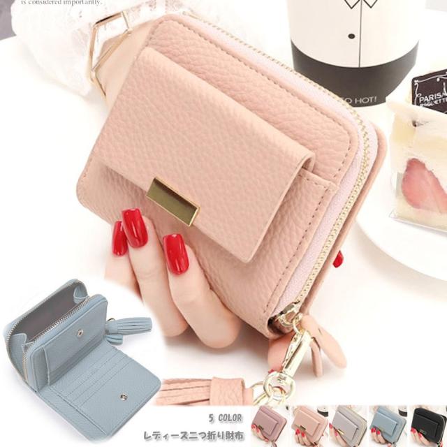 レディース 財布 二つ折り ラウンドファスナー コンパクト レザー 可愛い ミニ財布の通販はau Wowma 唯美