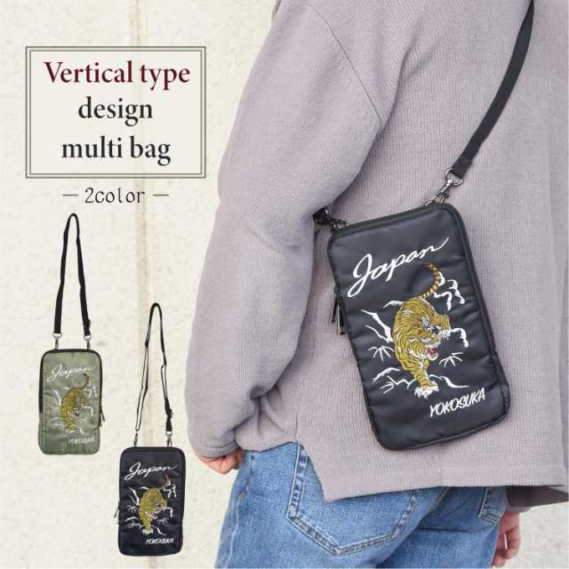 9681 695 タテ型 デザイン スカジャン風 刺繍入り マルチバッグ サコッシュ 鞄 かばん 肩掛け ショルダー 和柄 和風 虎 ポケット メンズの通販はau Pay マーケット Neverend