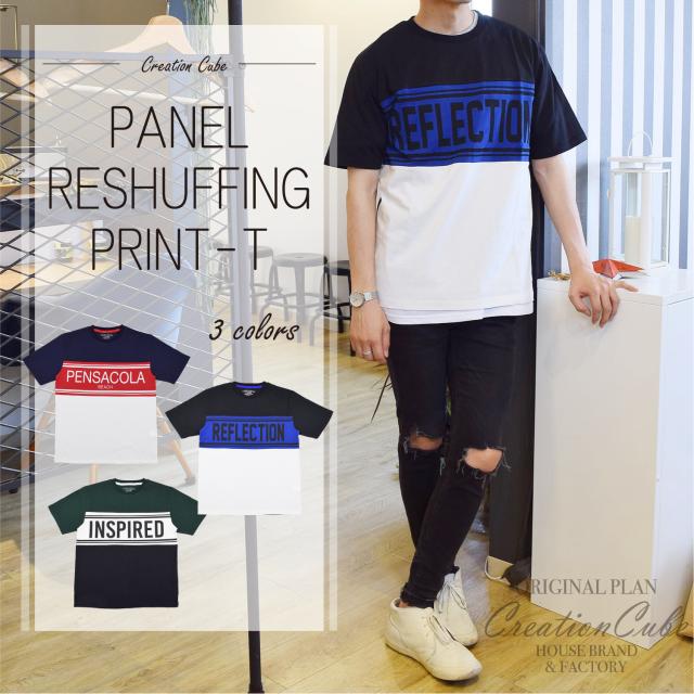 9403 252 tシャツ ゆったり ルーズ スポーツ ストリート パネル切替 プリント入り 英字 英語 ユニセックス 男女兼用の通販はau Pay マーケット Neverend 9403 252 tシャツ ゆったり ルーズ スポーツ ストリート パネル切替 プリント入り 英字 英語 ユニセックス 男女兼用の通販はau Pay マーケット Neverend