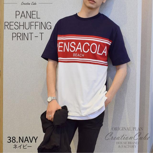 9403 252 ｔシャツ ゆったり ルーズ スポーツ ストリート パネル切替 プリント入り 英字 英語 ユニセックス 男女兼用の通販はau Pay マーケット Neverend