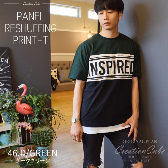 9403 252 ｔシャツ ゆったり ルーズ スポーツ ストリート パネル切替 プリント入り 英字 英語 ユニセックス 男女兼用の通販はau Pay マーケット Neverend