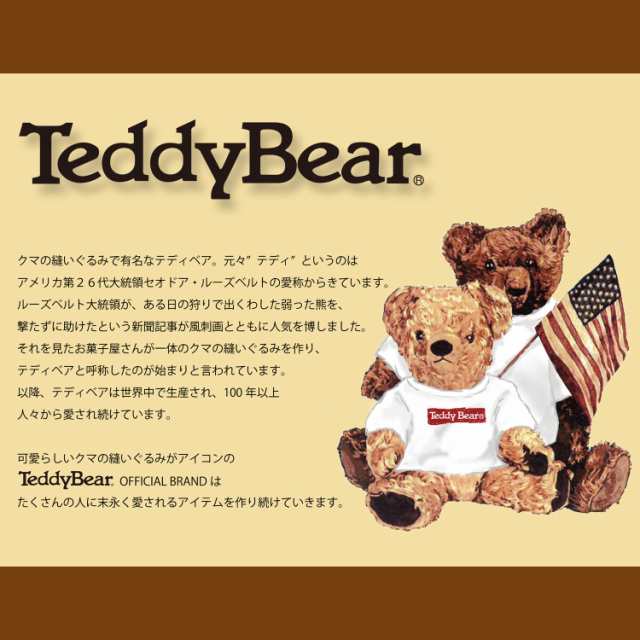 0502 708 テディベア Teddy Bear 天竺 刺繍 ポケット 長袖 ｔシャツ ロンｔ カラー かわいい メンズ ブランド レディース ユニセックスの通販はau Pay マーケット Neverend