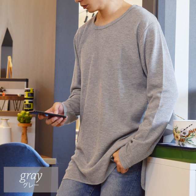 ロンt Tシャツ インナー ワッフル シンプル モノトーン 春 夏 秋 冬 春服 夏服 秋服 Ss Aw メンズ レディース ユニセッの通販はau Pay マーケット Neverend