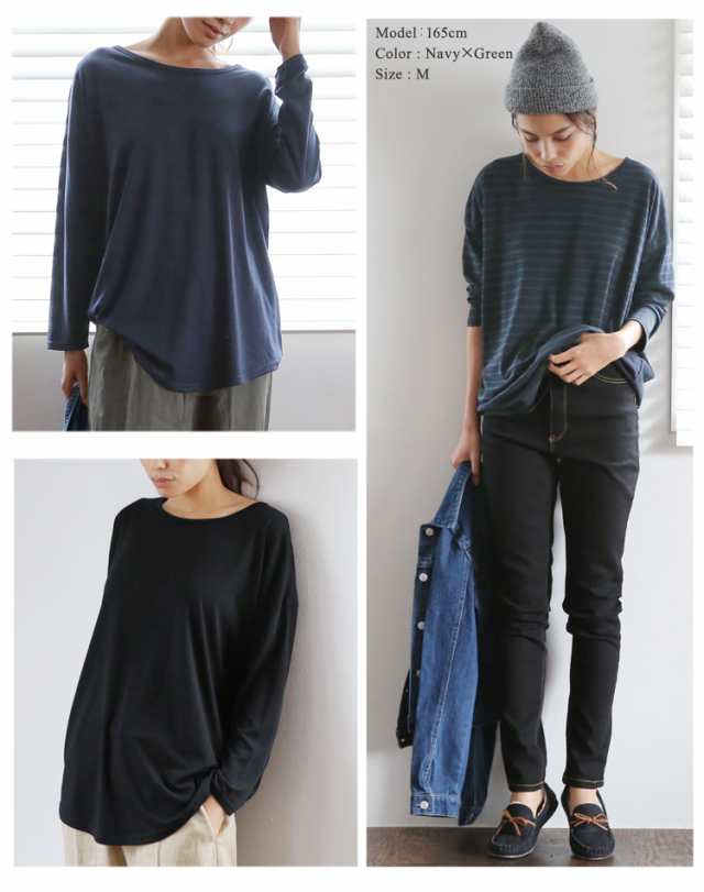 セール Philter Today S 毎日着たいシンプルtee ドルマンチュニックトップス Tシャツ 4864の通販はau Pay マーケット Shop Hanako