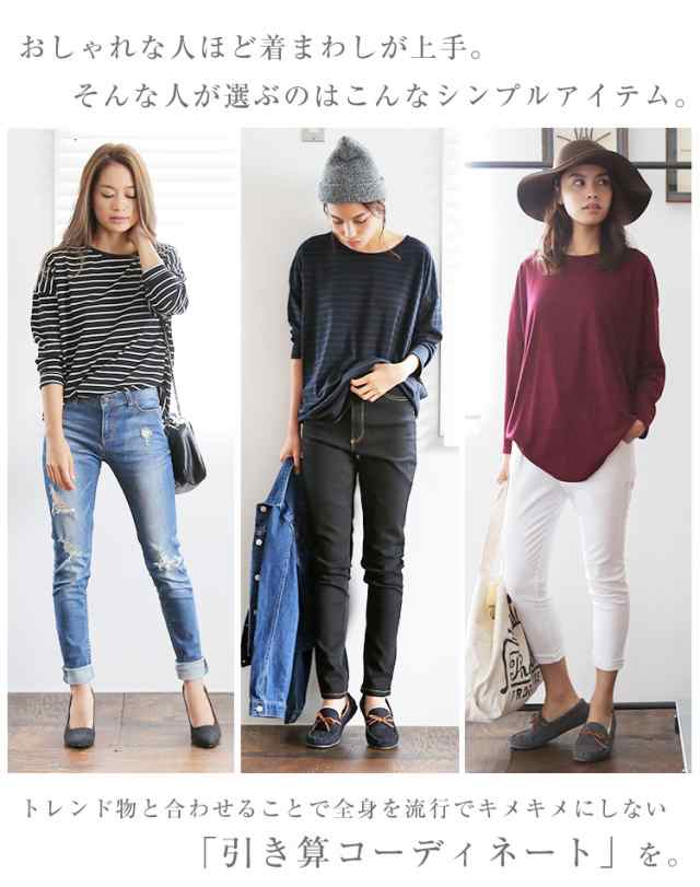 セール Philter Today S 毎日着たいシンプルtee ドルマンチュニックトップス Tシャツ 4864の通販はau Pay マーケット Shop Hanako