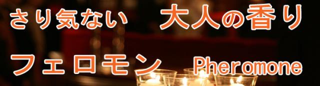 フレグランス 香水 メンズ用 上品なムスク系 フェロモン という言葉を広めた元祖ズール香水 7cc Hbt Ka Kou の通販はau Pay マーケット ララレディー