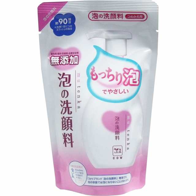 洗顔フォーム カウブランド 無添加 泡の洗顔料 詰替用 180ml Hbt Sce Wc の通販はau Pay マーケット ララレディー