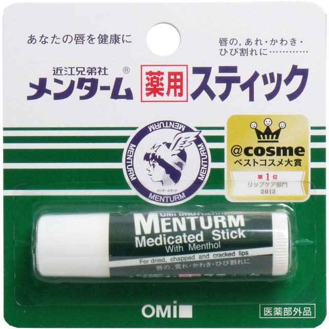 スキンケア リップケア メンターム 薬用スティック リップクリーム レギュラータイプ 5gの通販はau Pay マーケット ララレディー