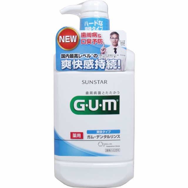 口腔ケア マウスウォッシュ ｇｕｍ ガム デンタルリンス 薬用 爽快タイプ ９６０ｍlの通販はau Pay マーケット ララレディー