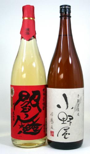 【限定Ｓ３】送料無料【厳選麦焼酎】閻魔・小野屋1800ｍｌ×2本 飲み比べギフト セット 送料込み