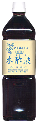 いろんな用途に 本物のもくさく液を 紀州備長炭の原液 木酢液 1000ml入り の通販はau Pay マーケット ソレイユ スマホ決済などok