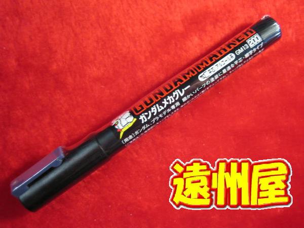 遠州屋 ガンダムマーカー 13 ガンダムメカグレー 市 R の通販はau Pay マーケット ホビーショップ遠州屋