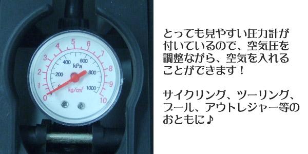 プッシュアップ 圧力計付き空気入れ の通販はau Pay マーケット 住マイル
