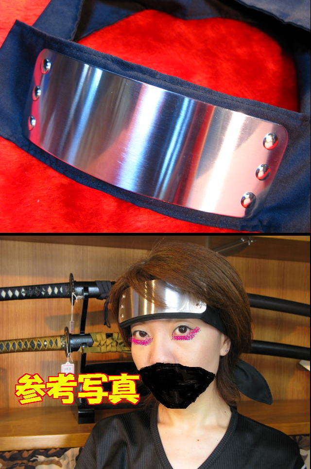 遠州屋 忍者コスプレ 鉢金 ナルトにもなれる R の通販はau Pay マーケット ホビーショップ遠州屋