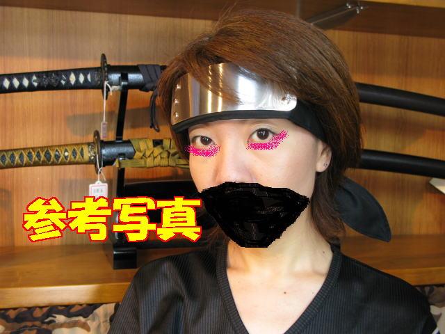 遠州屋 忍者コスプレ 鉢金 ナルトにもなれる R の通販はau Pay マーケット ホビーショップ遠州屋